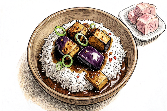 Chinese Eggplant and Tofu in Garlic Sauce over Rice